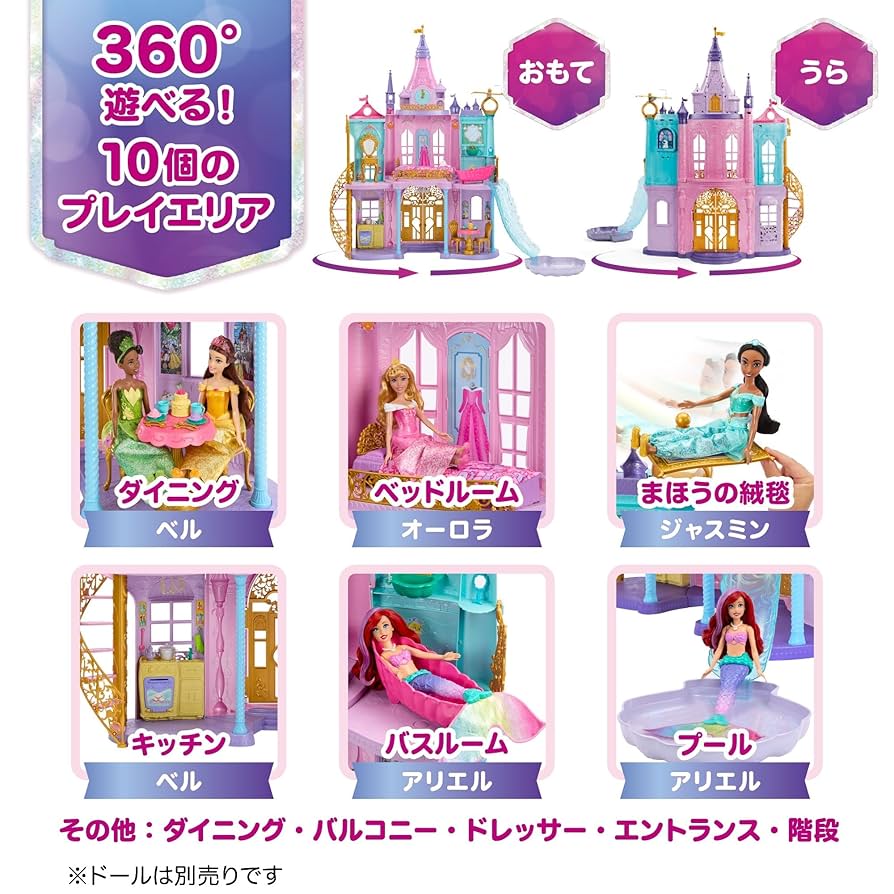 ディズニーマイアドベンチャー 2025年最新】my adventure dweの人気アイテム - メルカリ